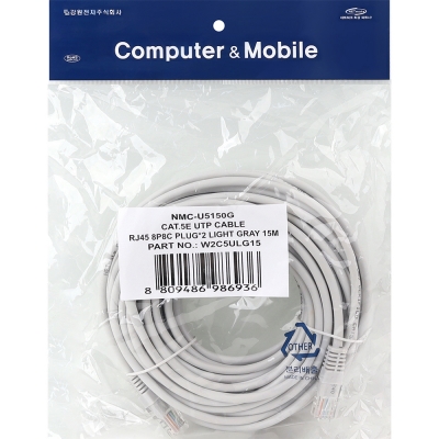 강원전자 넷메이트 CAT.5E UTP 랜 케이블 15m, 그레이 NMC-U5150G
