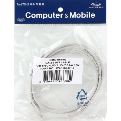 강원전자 넷메이트 CAT.5E UTP 랜 케이블 1.5m, 그레이 NMC-U515G