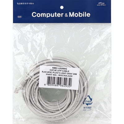 강원전자 넷메이트 CAT.5E UTP 랜 케이블 20m, 그레이 NMC-U5200G