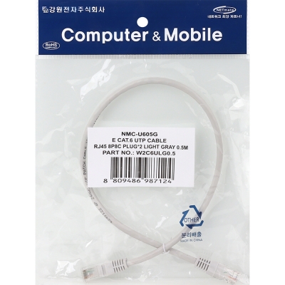 강원전자 넷메이트 CAT.6 UTP 랜 케이블 0.5m, 그레이 NMC-U605G