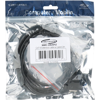 강원전자 넷메이트 CAT.6 SFTP 연장 판넬형 랜 케이블 2m NMC-U620FZ