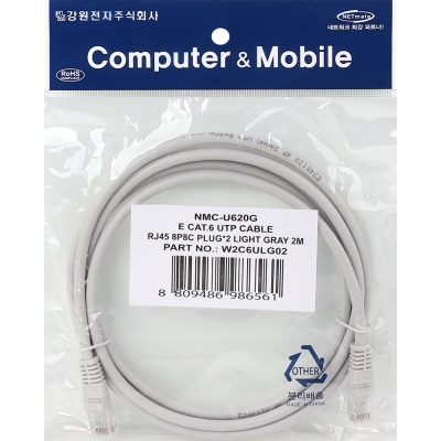 강원전자 넷메이트 CAT.6 UTP 랜 케이블 2m, 그레이 NMC-U620G
