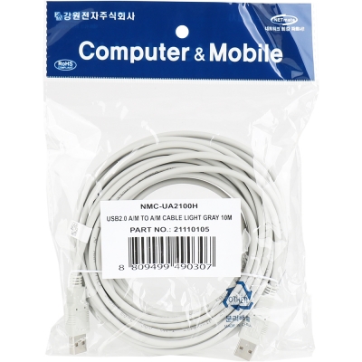 강원전자 넷메이트 USB2.0 AM-AM 케이블 10m (그레이/24AWG) NMC-UA2100H