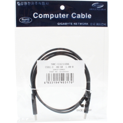 강원전자 넷메이트 USB2.0 AM-AM 케이블 1m (블랙) NMC-UA210BK