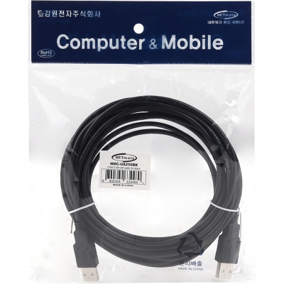 강원전자 넷메이트 USB2.0 AM-AM 케이블 5m (블랙) NMC-UA250BK