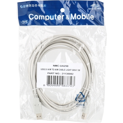 강원전자 넷메이트 USB2.0 AM-AM 케이블 5m (그레이) NMC-UA250