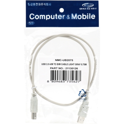 강원전자 넷메이트 USB2.0 AM-BM 케이블 0.75m (그레이) NMC-UB2075