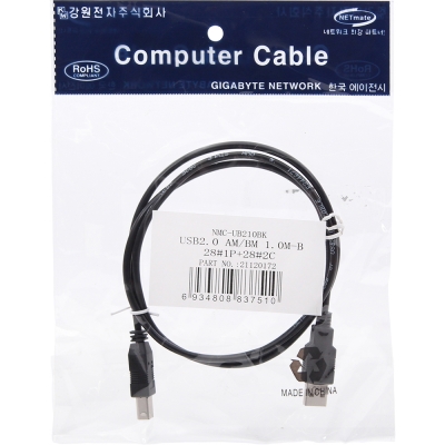 강원전자 넷메이트 USB2.0 AM-BM 케이블 1m (블랙) NMC-UB210BK