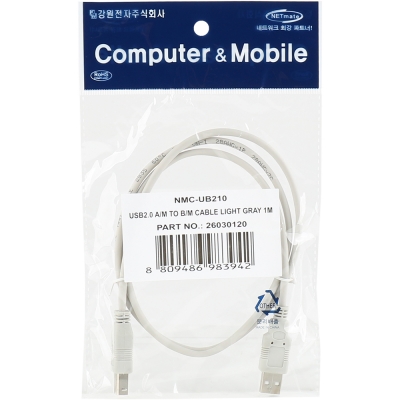 강원전자 넷메이트 USB2.0 AM-BM 케이블 1m (그레이) NMC-UB210