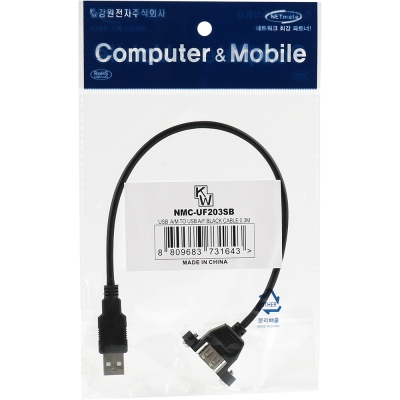 강원전자 넷메이트 USB2.0 판넬형 연장 케이블 0.3m (블랙) NMC-UF203SB