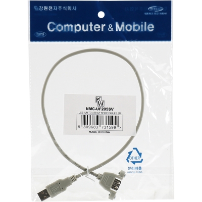 강원전자 넷메이트 USB2.0 판넬형 연장 케이블 0.5m (그레이) NMC-UF205SV
