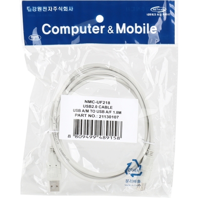 강원전자 넷메이트 USB2.0 연장 AM-AF 케이블 1.8m (그레이) NMC-UF218