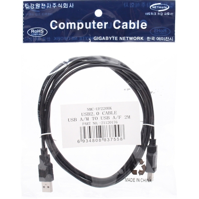 강원전자 넷메이트 USB2.0 연장 AM-AF 케이블 2m (블랙) NMC-UF220BK
