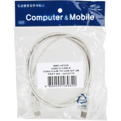 강원전자 넷메이트 USB2.0 연장 AM-AF 케이블 2m (그레이) NMC-UF220