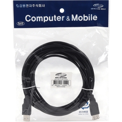 강원전자 넷메이트 USB2.0 연장 AM-AF 케이블 5m (블랙) NMC-UF250BK