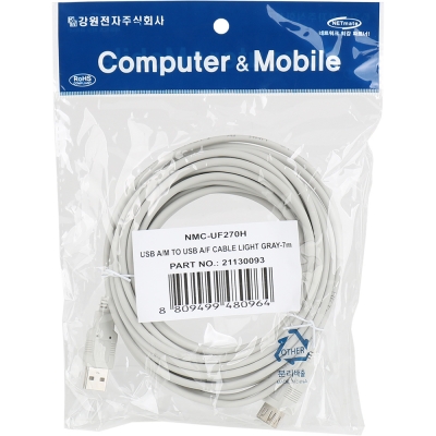 강원전자 넷메이트 USB2.0 연장 AM-AF 케이블 7m (그레이/24AWG) NMC-UF270H