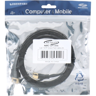 강원전자 넷메이트 CAT.7 STP FLAT 랜 케이블 2m NMC-UF720S