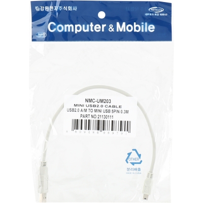 강원전자 넷메이트 USB2.0 AM-Mini 5핀 케이블 0.3m (그레이) NMC-UM203