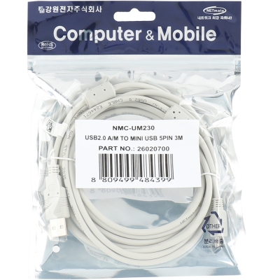 강원전자 넷메이트 USB2.0 AM-Mini 5핀 케이블 3m (그레이/노이즈필터) NMC-UM230