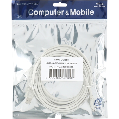 강원전자 넷메이트 USB2.0 AM-Mini 5핀 케이블 5m (그레이/노이즈필터) NMC-UM250
