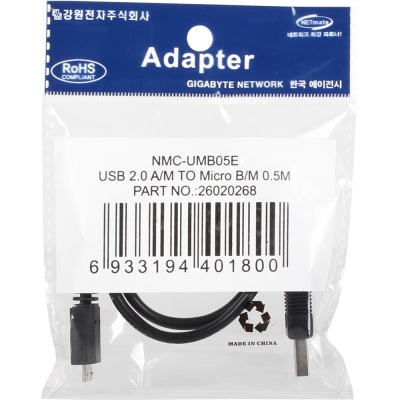 강원전자 넷메이트 USB2.0 마이크로 5핀 케이블 0.5m (블랙) NMC-UMB05E
