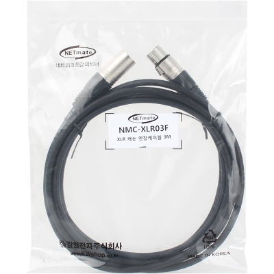 강원전자 넷메이트 XLR 캐논 마이크 연장 케이블 3m NMC-XLR03F
