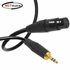 강원전자 넷메이트 XLR 캐논(F)-스테레오 마이크 케이블 15m NMC-XLR315FB