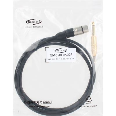 강원전자 넷메이트 XLR 캐논(F)-TS(5.5 Mono) 마이크 케이블 2m NMC-XLR502F