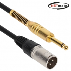 강원전자 넷메이트 XLR 캐논(M)-TS(5.5 Mono) 마이크 케이블 5m NMC-XLR505M