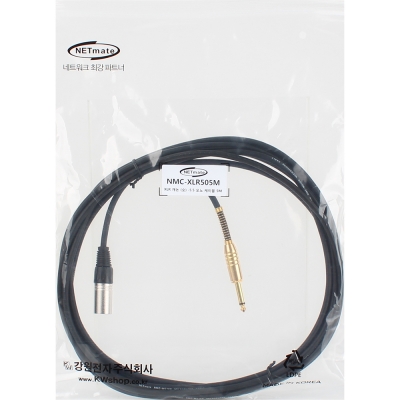 강원전자 넷메이트 XLR 캐논(M)-TS(5.5 Mono) 마이크 케이블 5m NMC-XLR505M