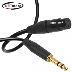 강원전자 넷메이트 XLR 캐논(F)-TRS(5.5 Stereo) 마이크 케이블 10m NMC-XLR510FSB