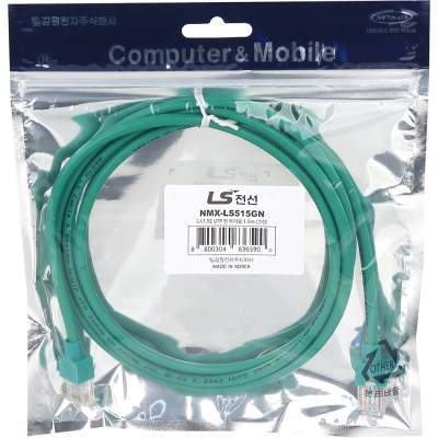 LS전선 CAT.5E UTP 랜 케이블 1.5m (그린) NMX-LS515GN