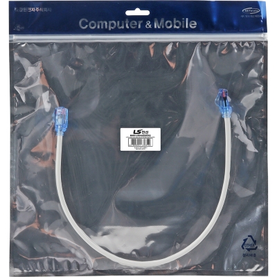 LS전선 CAT.6A Ultra Super Slim USS 케이블 0.5m (그레이) NMX-LS6AUSS05G