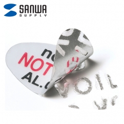 강원전자 산와서플라이 열쇠 일련번호 보안 씰 스티커 5매 SL-5H-5